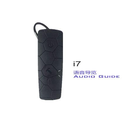 Hướng dẫn du lịch cảm ứng tự động I7 Hệ thống âm thanh Tai treo thiết bị dẫn âm thanh