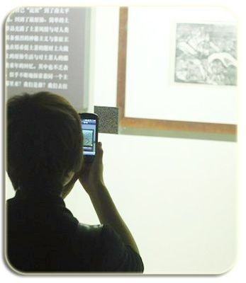 Hệ thống hướng dẫn âm thanh Máy quét mã QR Qr, Bộ đọc mã Qr cho bảo tàng tự hướng dẫn