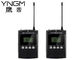 Hệ thống hướng dẫn âm thanh không dây 23 kênh 008B Dual Talk 250KHz 823MHz